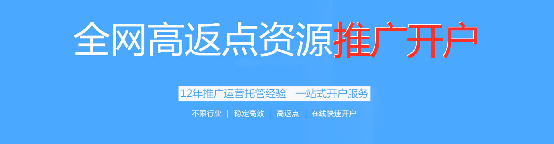 玉溪百度竞价赚钱