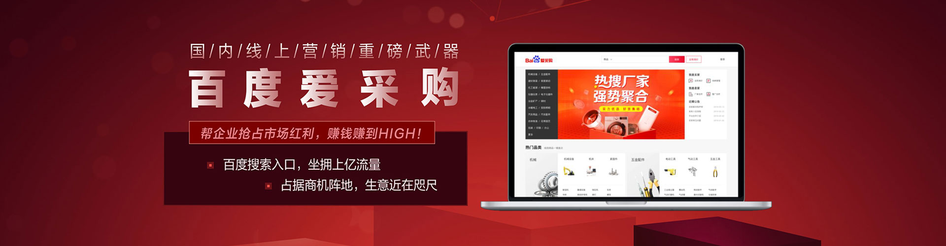 玉溪百度sem
