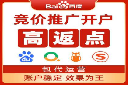 搜索引擎营销（SEM）在旅游行业的应用案例